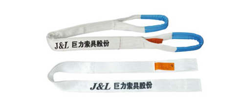 扁平吊裝帶使用完畢之后要注意存放環(huán)境