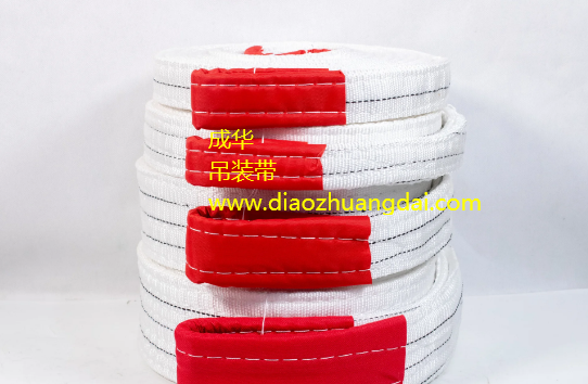 河北承德吊裝帶價(jià)格便宜的廠家（吊裝帶的執(zhí)行標(biāo)準(zhǔn)）